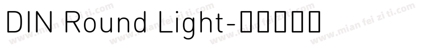 DIN Round Light字体转换